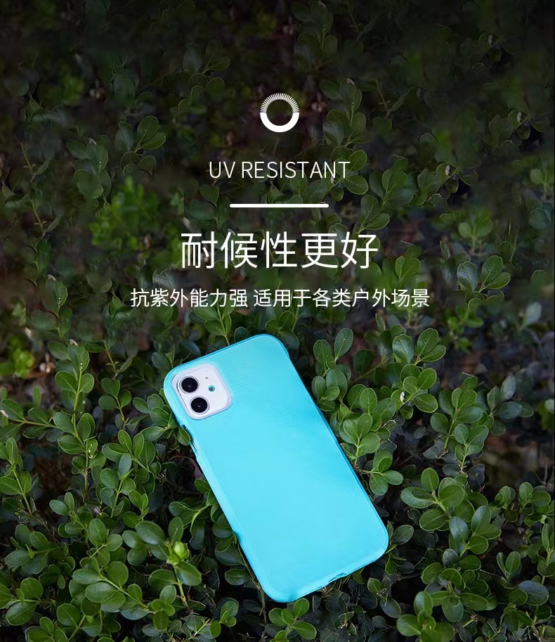 TPU 90A (12).jpg