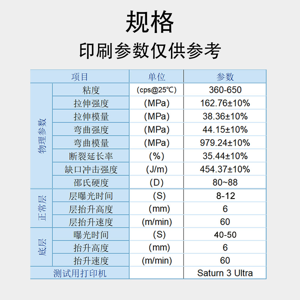 w80详情页_05.jpg