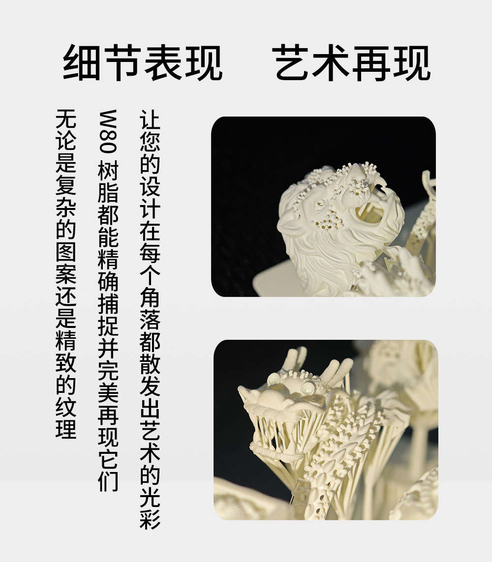 w80详情页_04.jpg