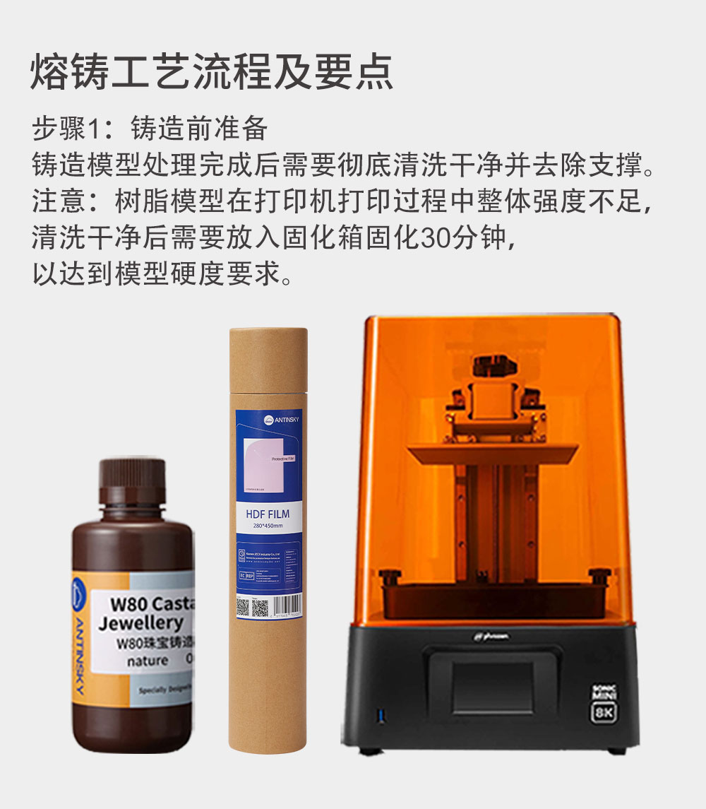 w80详情页_08.jpg