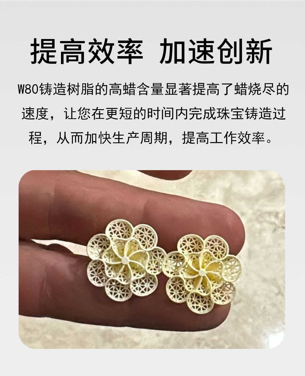 w80详情页_03.jpg