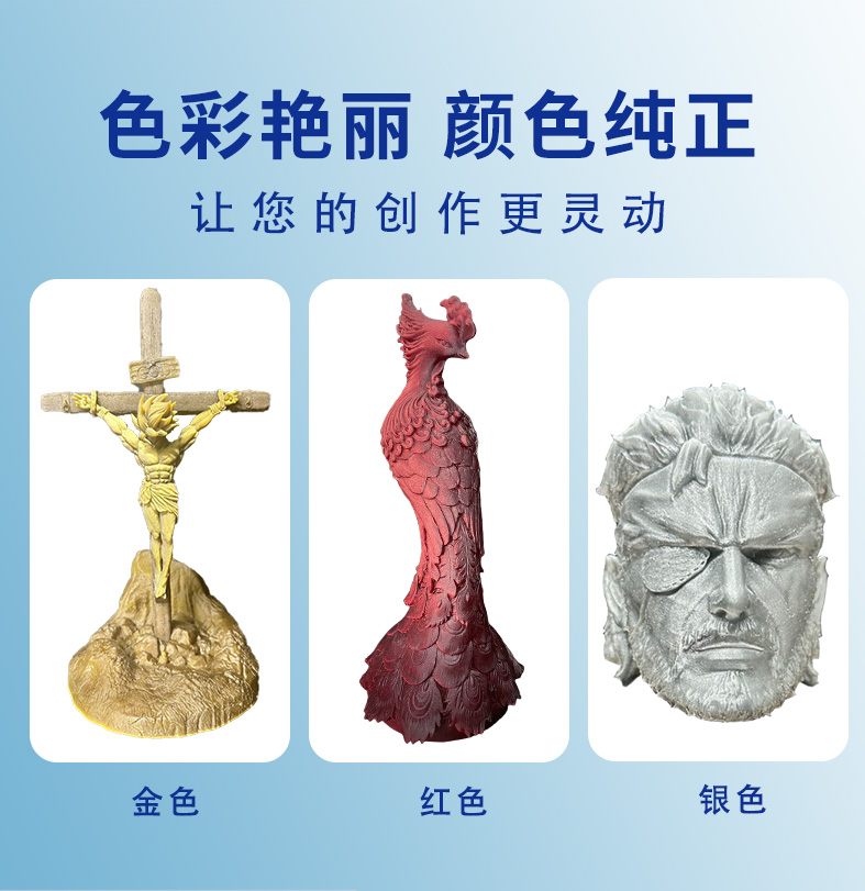 重金属树脂主图详情页中文_04.jpg