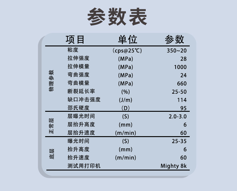 中文_08.jpg