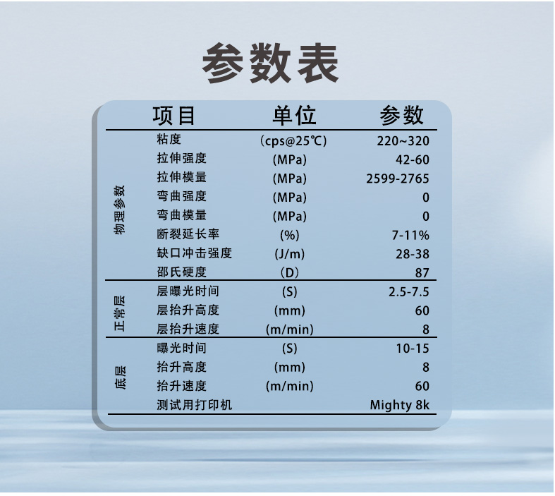 详情页中文_08.jpg