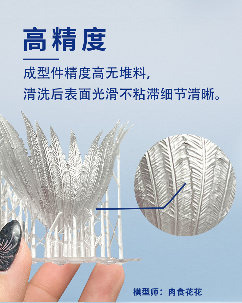 详情页中文_04.jpg