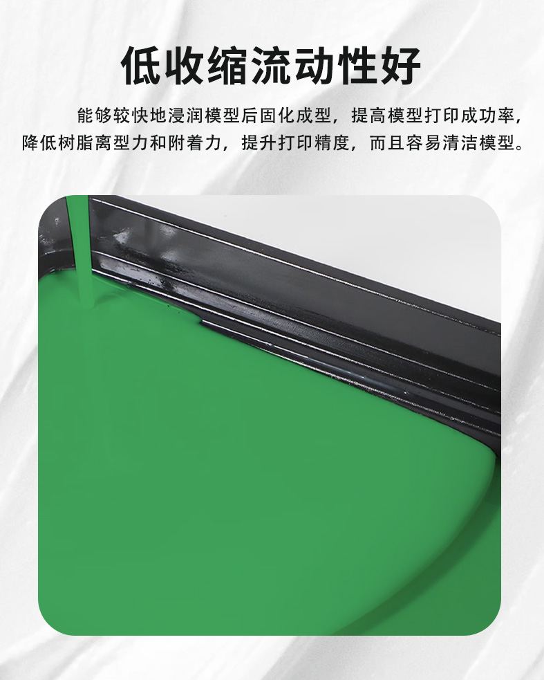 详情页中文_04.jpg
