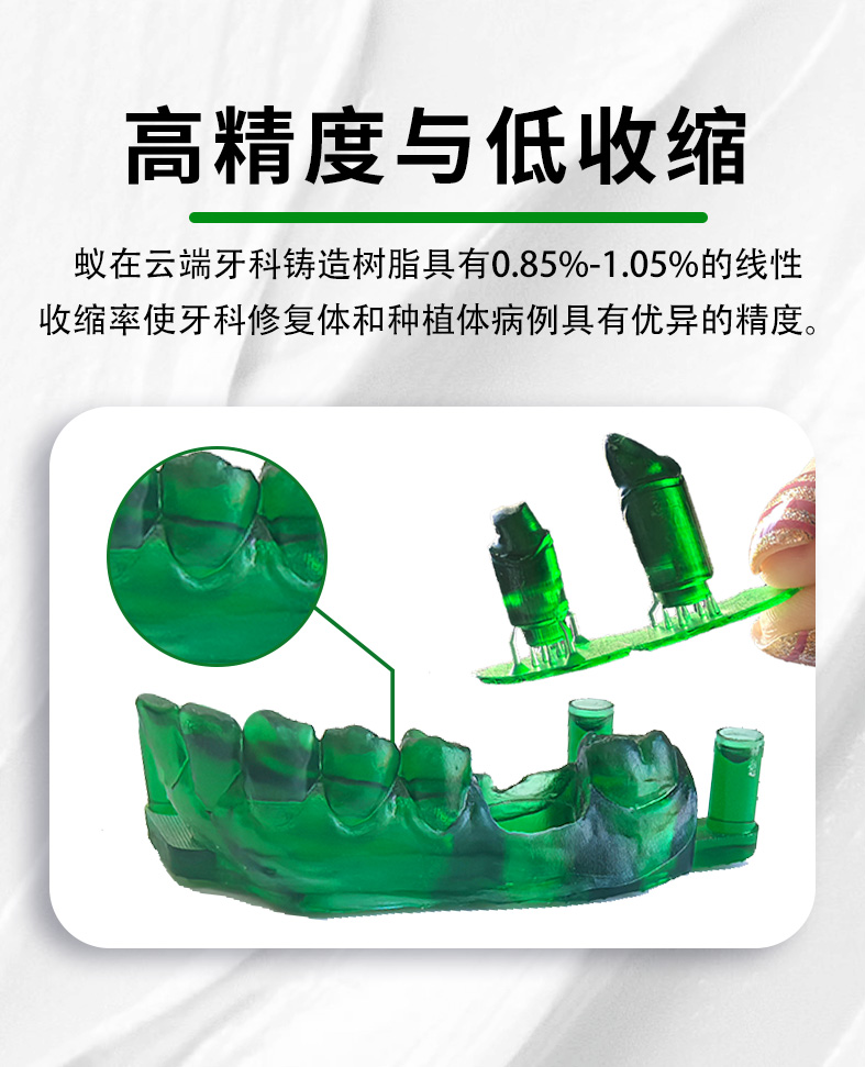 详情页中文_02.jpg