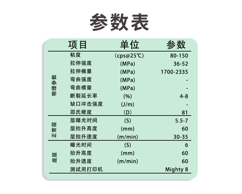 详情页中文_07.jpg