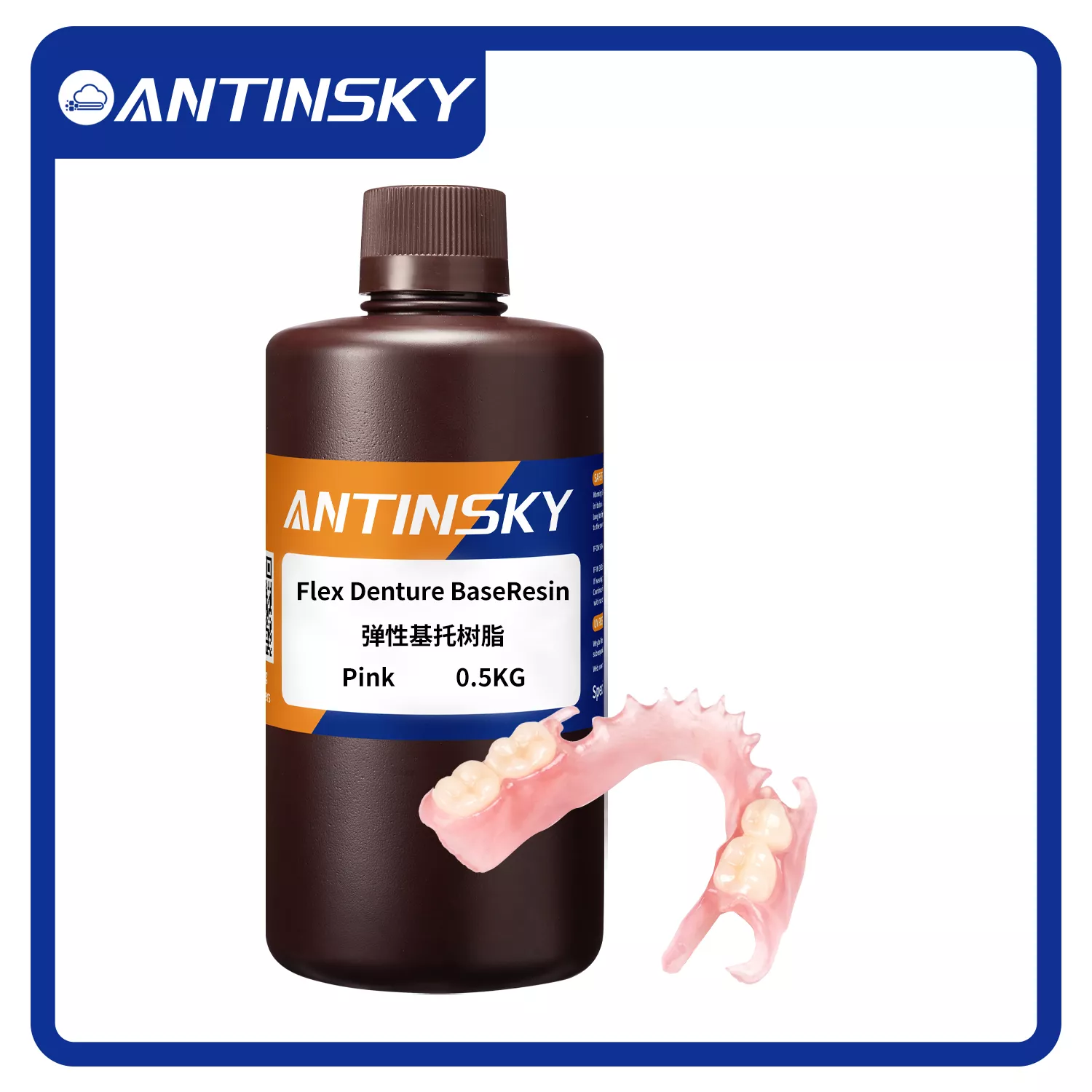 Flex Denture Base Resin