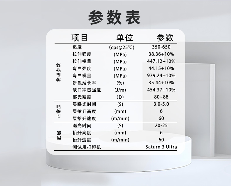 中文详情_09.jpg