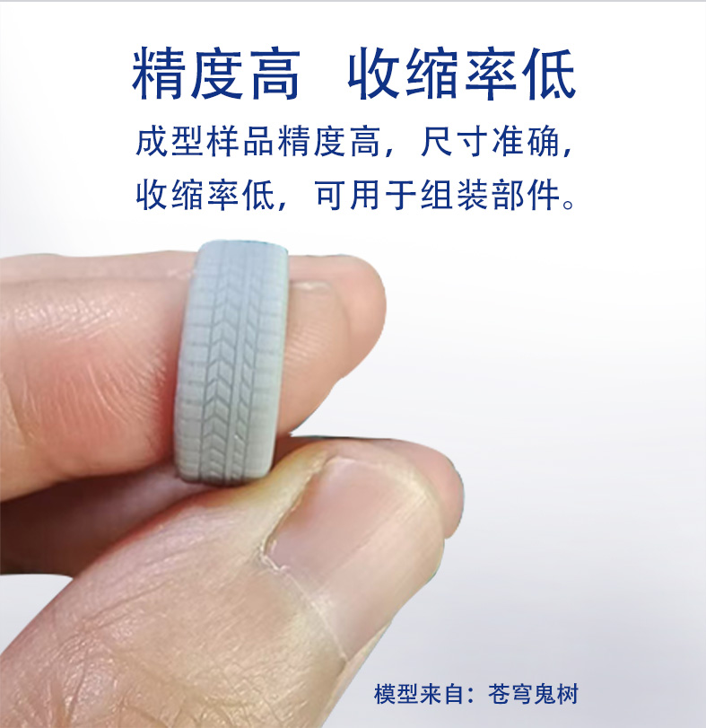 中文详情_04.jpg