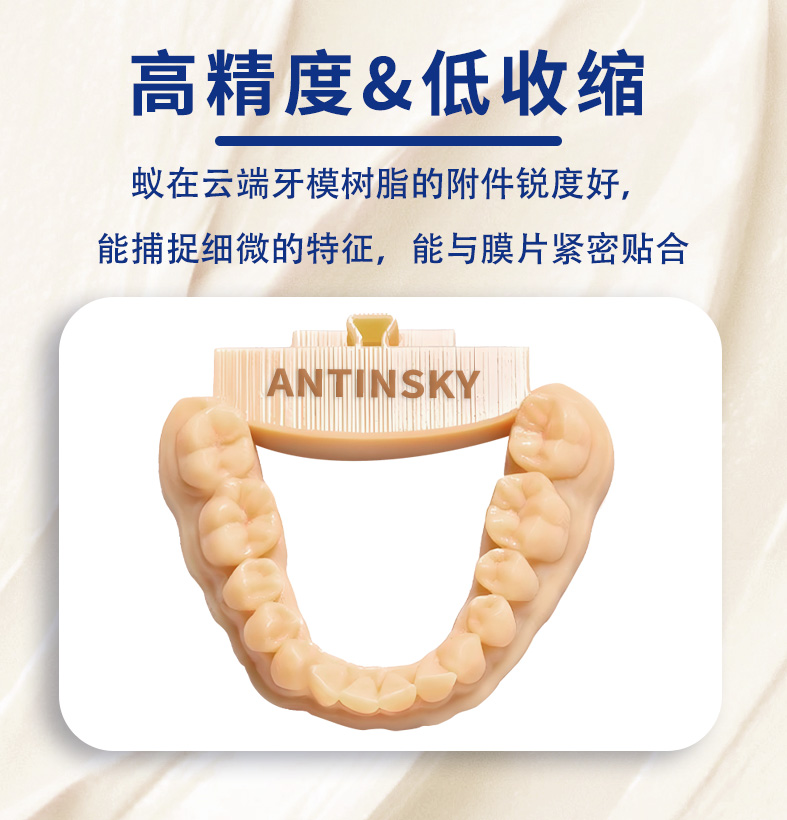 详情页中文_03.jpg