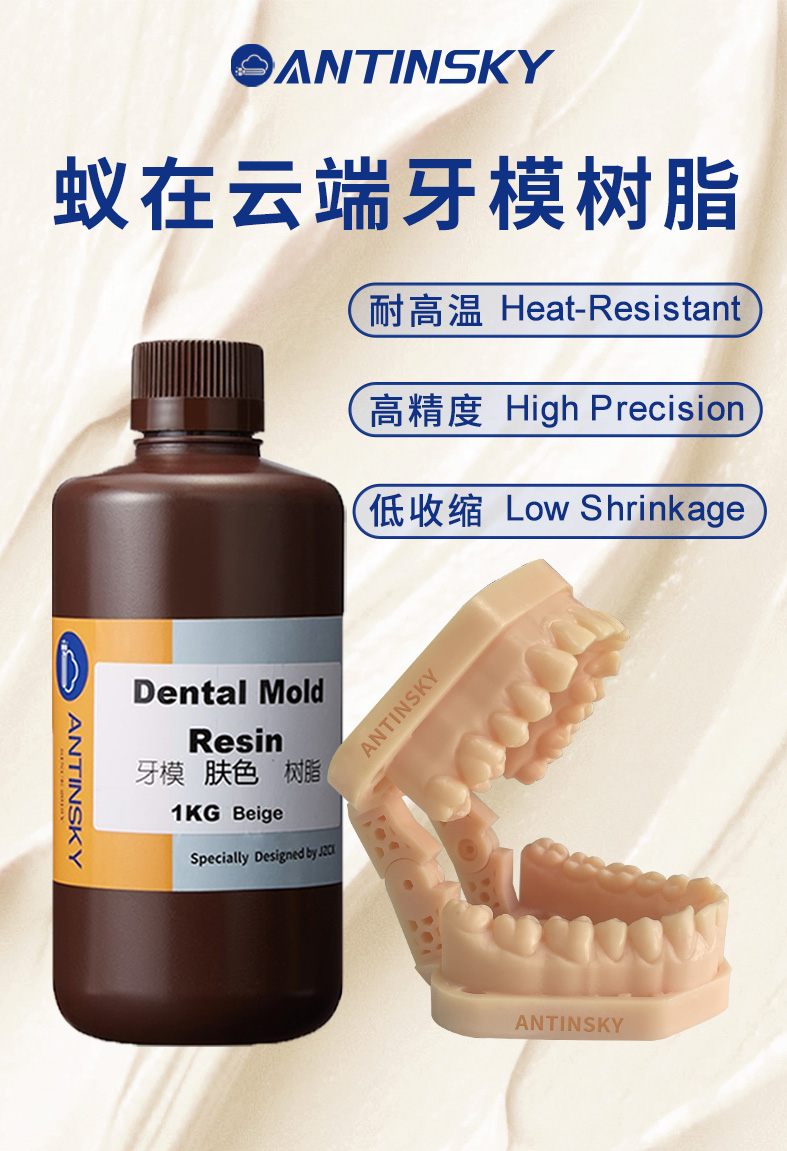 详情页中文_01.jpg