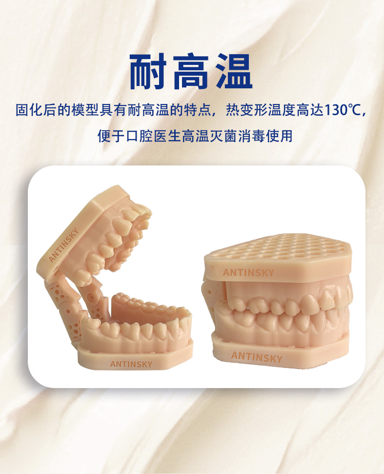 详情页中文_02.jpg