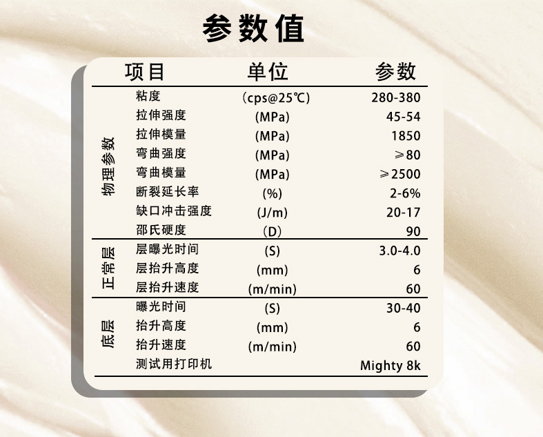 详情页中文_07.jpg