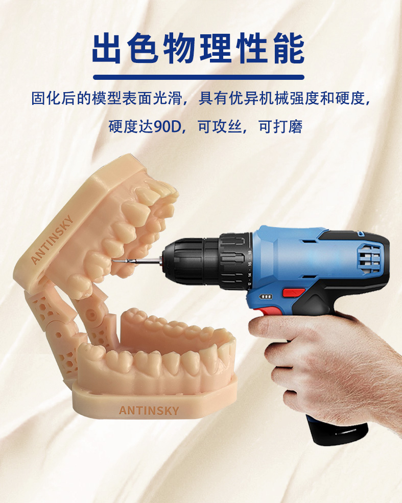 详情页中文_04.jpg