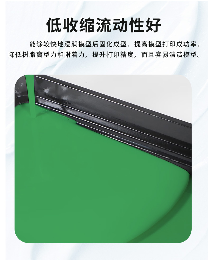 详情页中文_04.jpg
