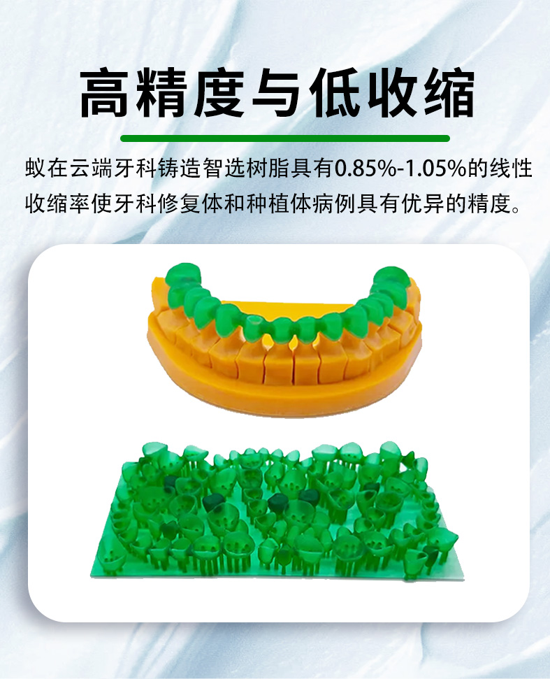 详情页中文_02.jpg