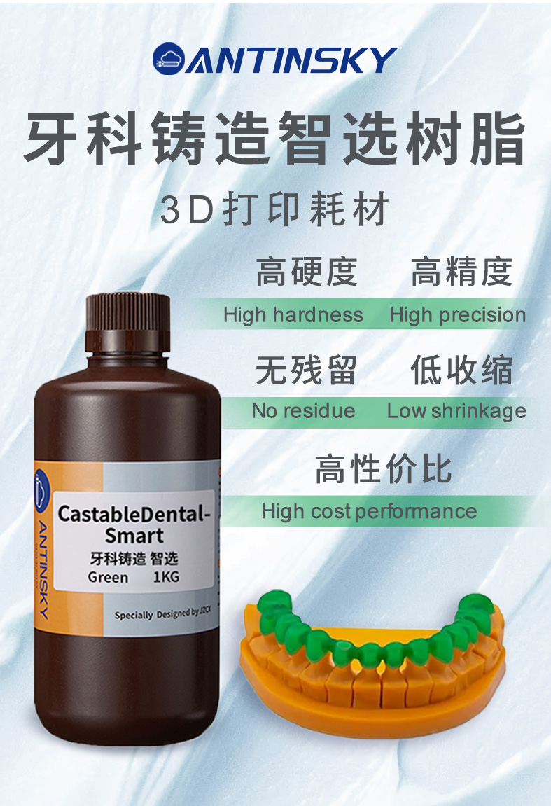 详情页中文_01.jpg