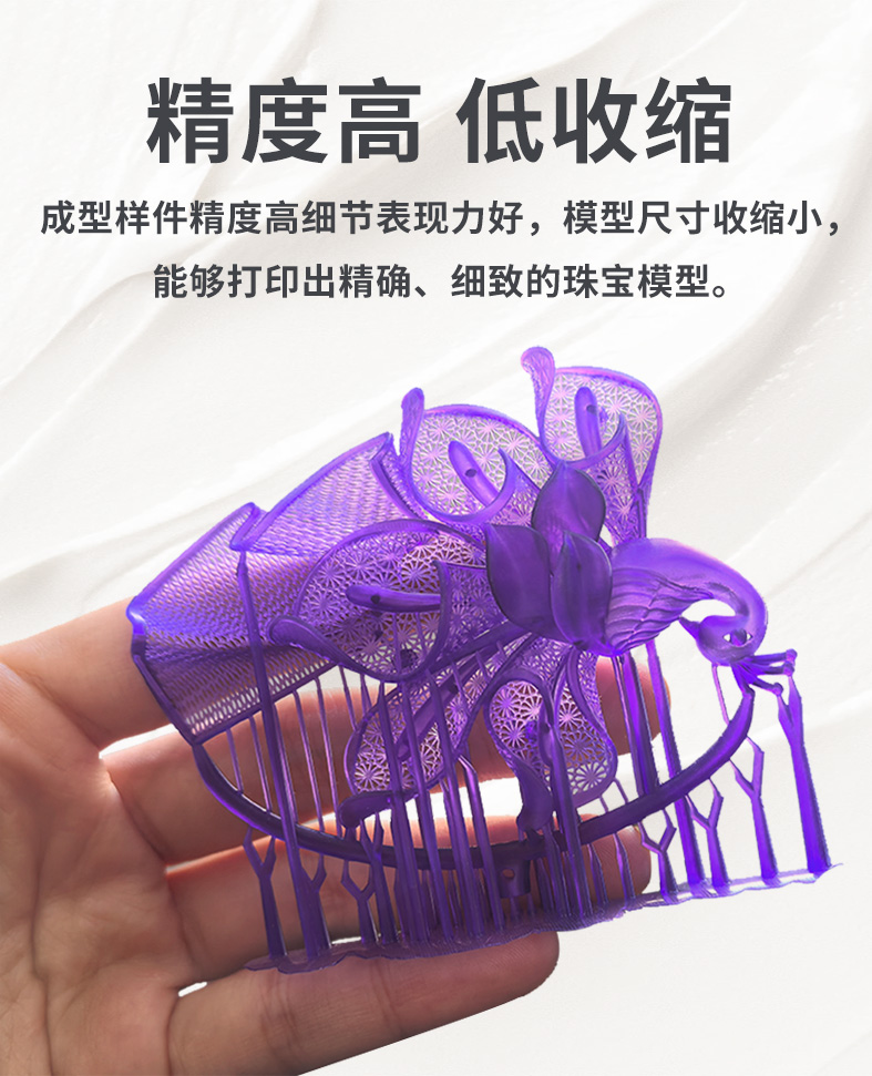 详情页中文_02.jpg