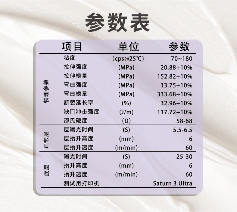 详情页中文_08.jpg