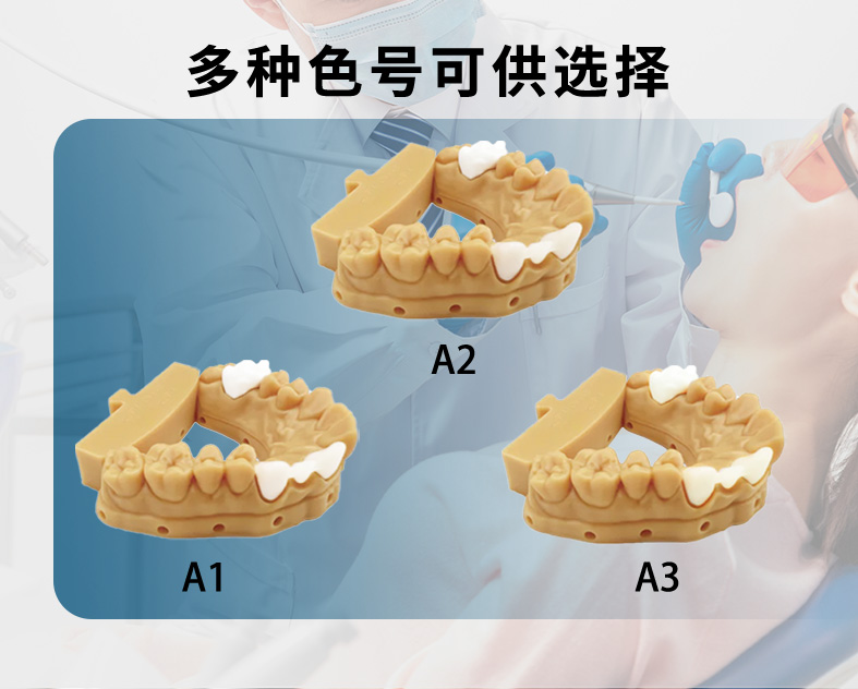 临时牙模详情页_06.jpg