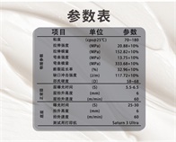 详情页中文_07.jpg