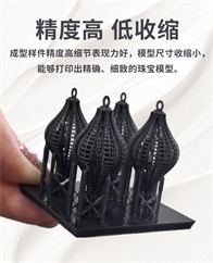 详情页中文_02.jpg