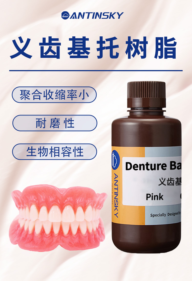 详情页中文_01.jpg