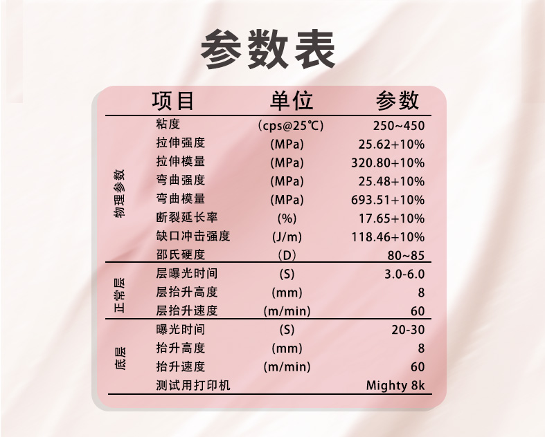 详情页中文_06.jpg