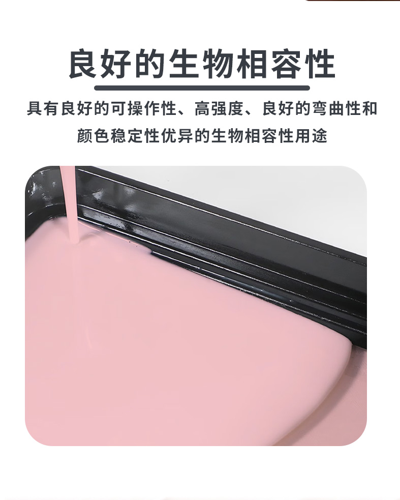 详情页中文_04.jpg