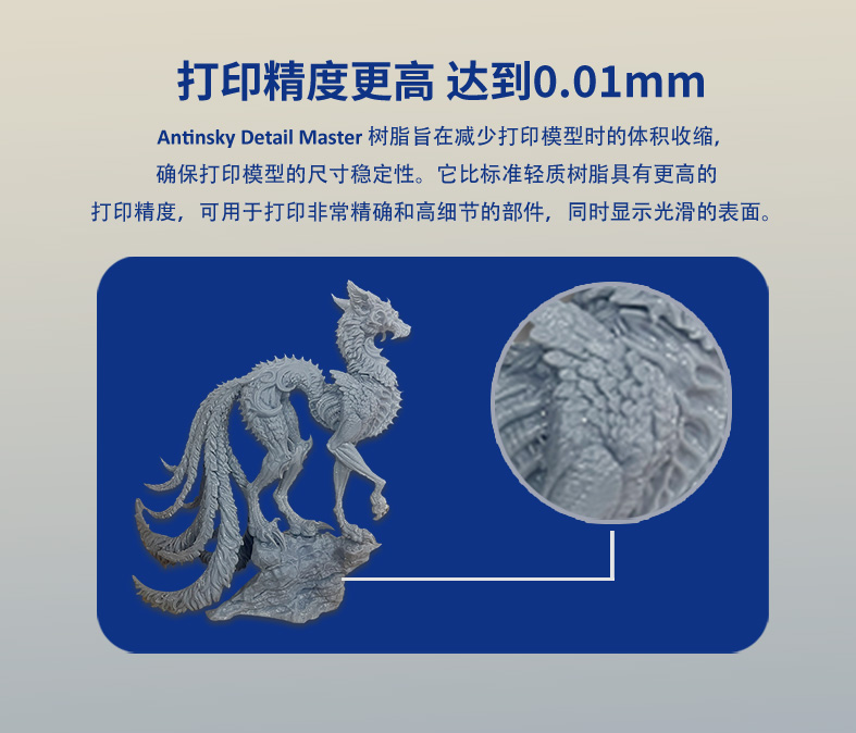细节大师详情页-拷贝_02.jpg