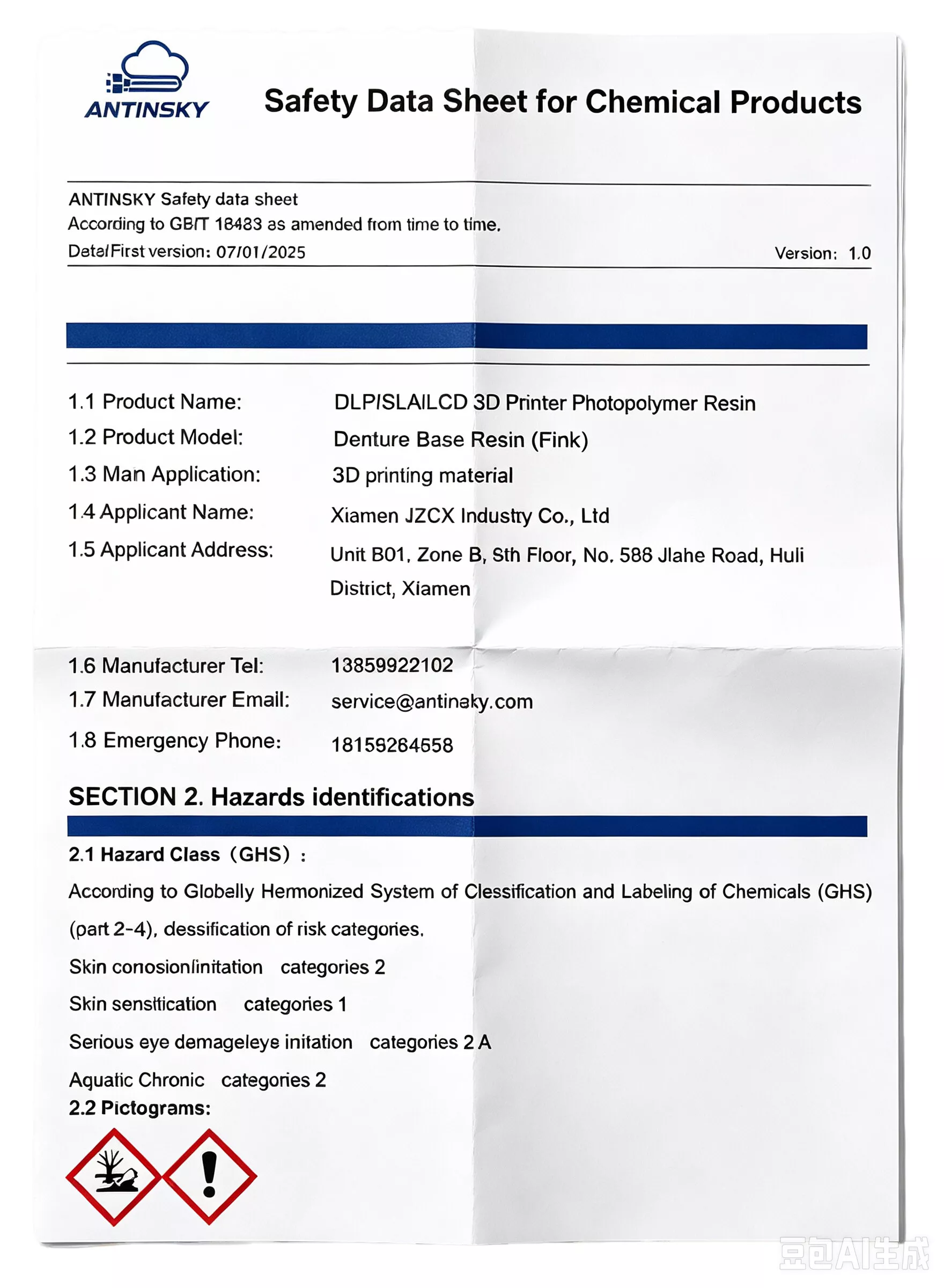 Obtain import safety data sheet