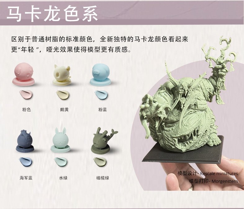 马卡龙详情页_02.jpg