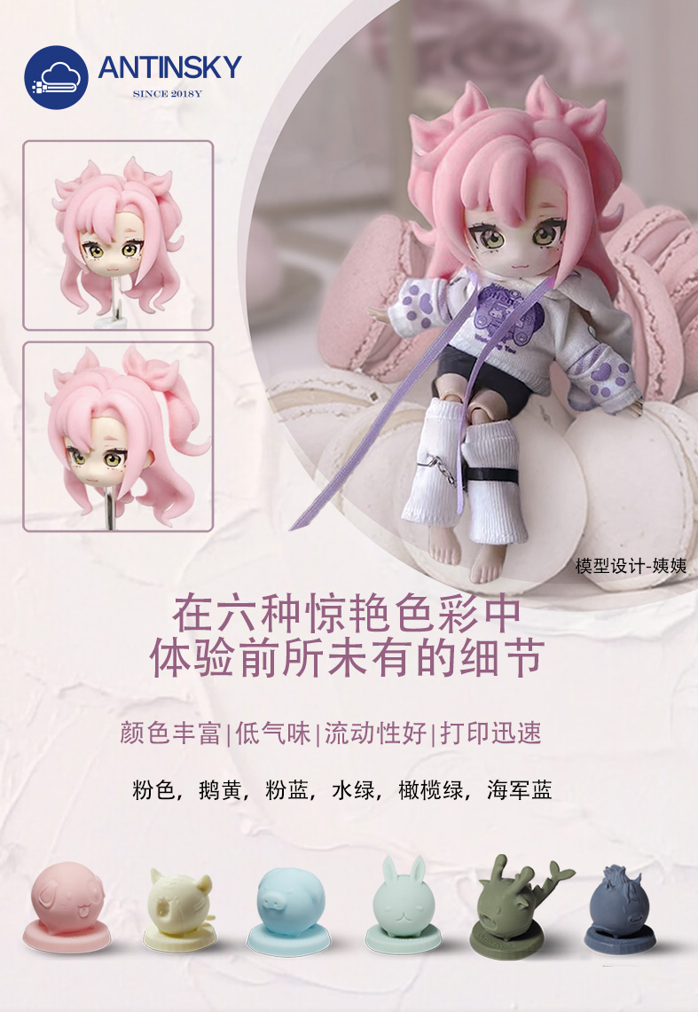 马卡龙详情页_01.jpg