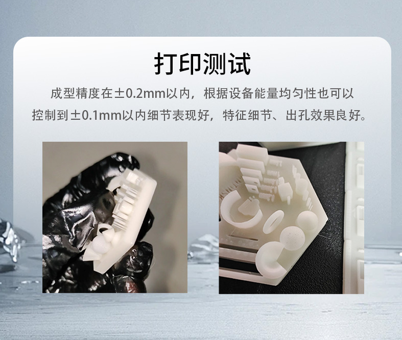 标准树脂详情_03ABUIABACGAAguMC7vQYo4KS1mAMwkwY4mwU.jpg