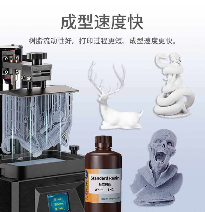 标准树脂详情_04.jpg