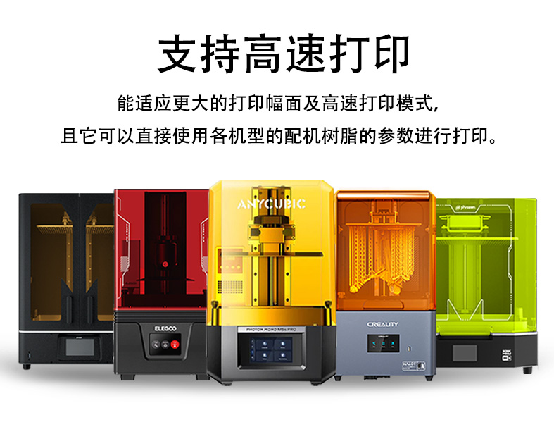 水洗树脂详情_06.jpg