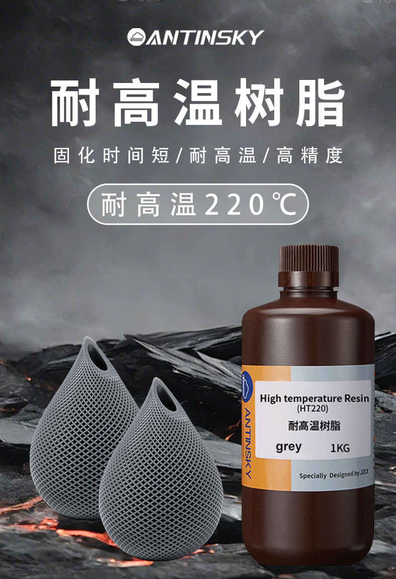 详情页中文_01.jpg