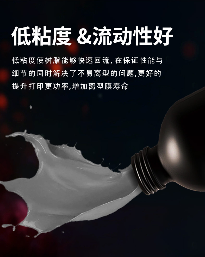 详情页中文_04.jpg