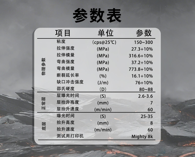 详情页中文_07.jpg