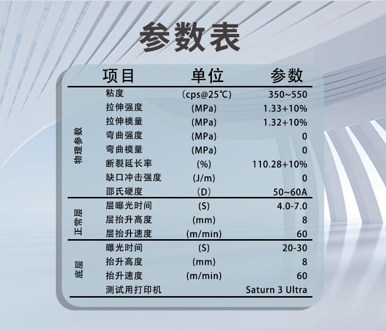 中文详情_06.jpg