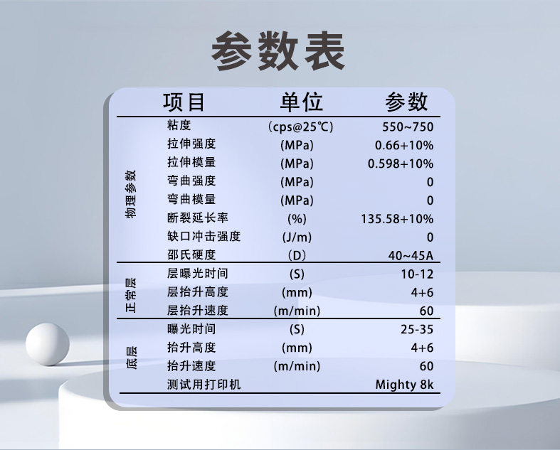 详情页中文_07.jpg