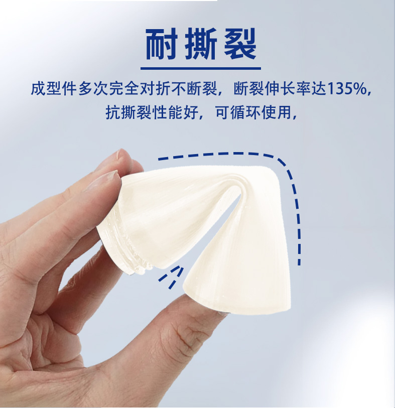 详情页中文_03.jpg