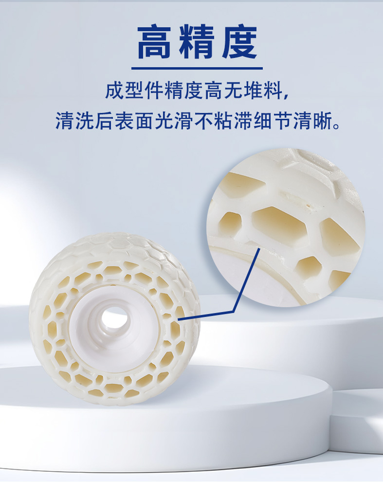 详情页中文_04.jpg