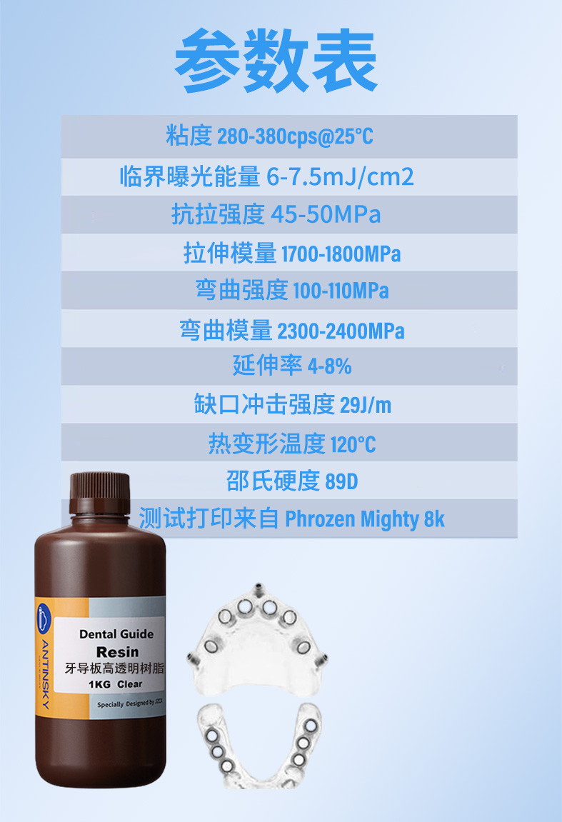 详情页中文_01.jpg
