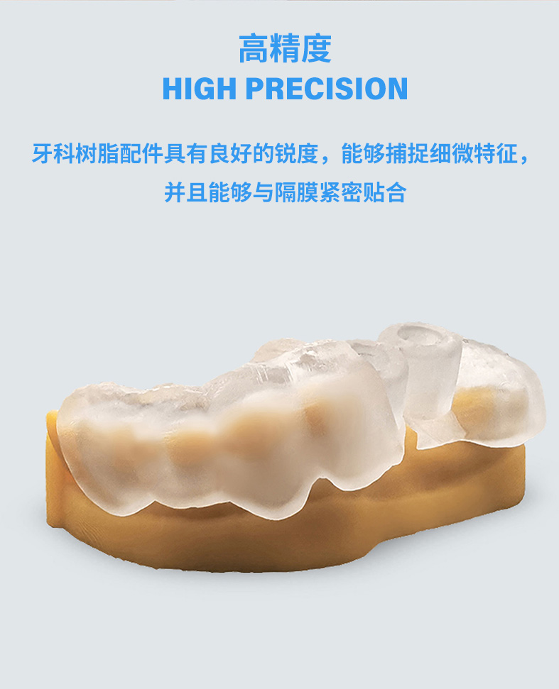 详情页中文_02.jpg