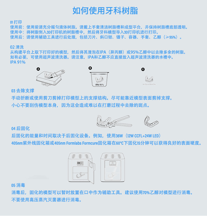 详情页中文_03.jpg