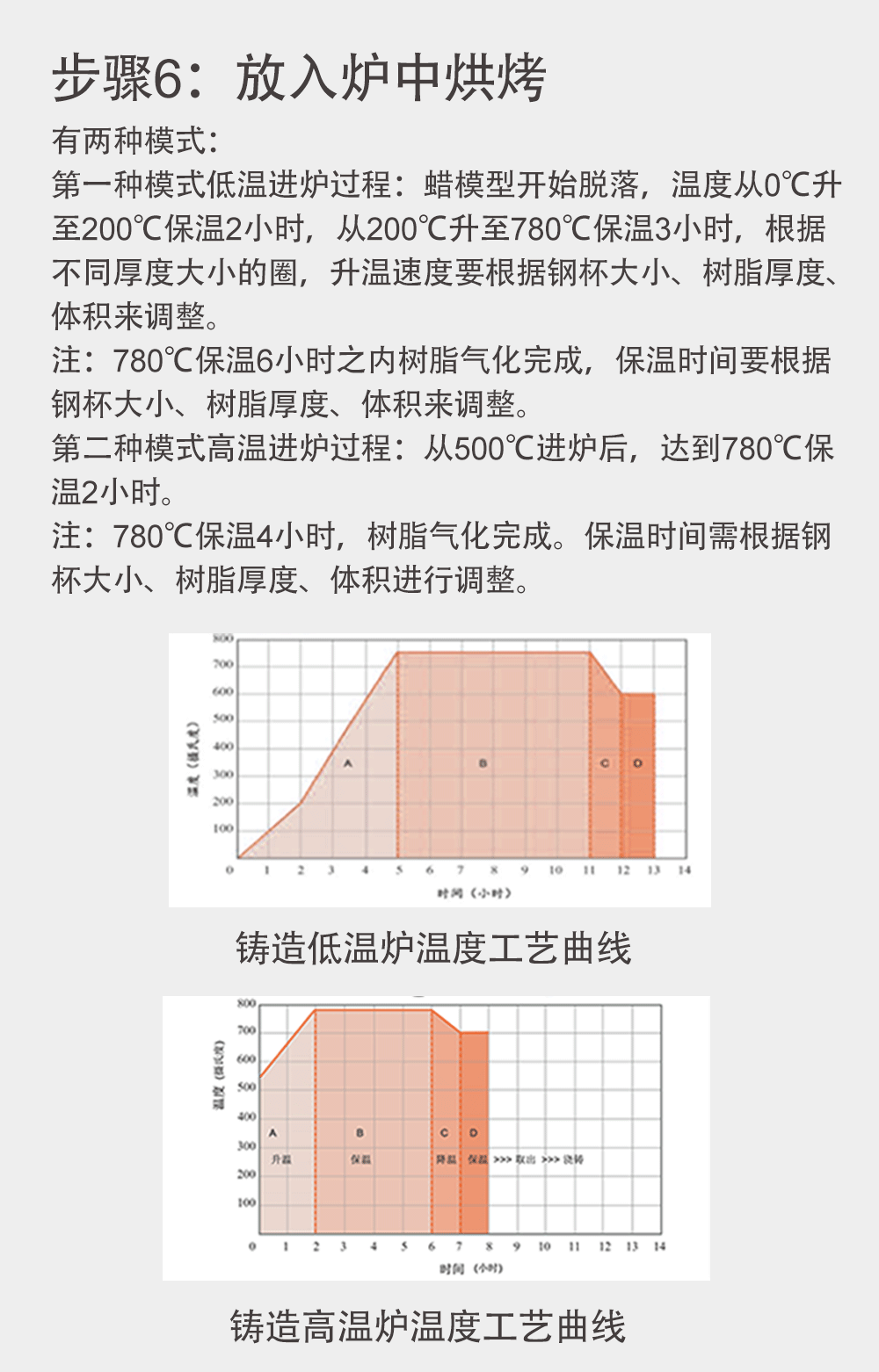 详情页中文_13.gif