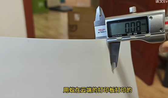 Snapmaker U1 Z-offset Bed Compensation Adjustment - Antinsky 3d
